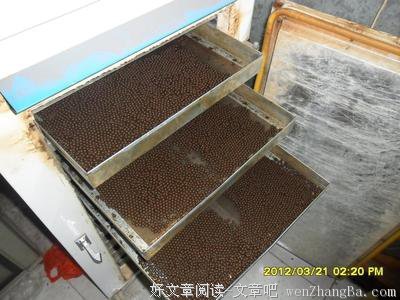 如何制作中药丸
