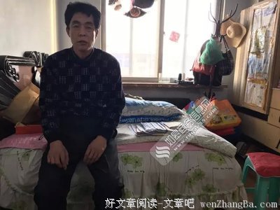 九年前的坠楼事件真相：用“遇见”还你清白
