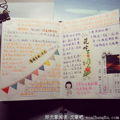 这些话，真的，好窝心