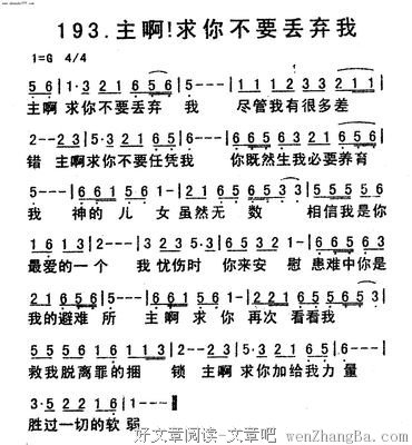 救死扶伤的句子