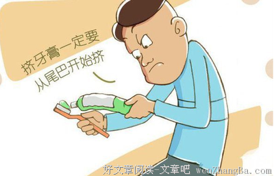 别让情绪成为你生活的障碍