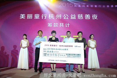 争议慈善：“借用”重伤女儿善款5万，回报社会170万——一个救女
