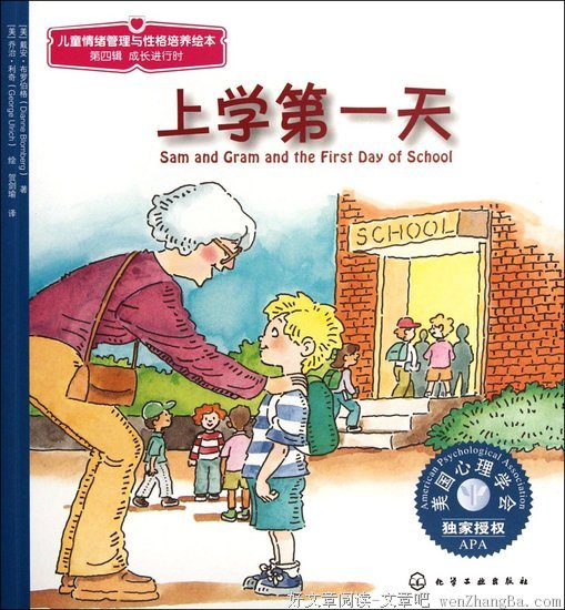 书单来了
