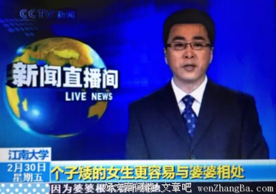 嗨，我就喜欢一本正经的胡个扯......