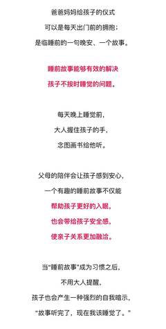 没有仪式感的家庭，很难养出有幸福感的孩子！