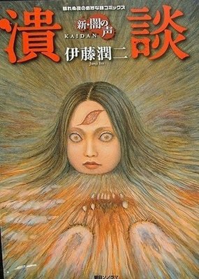 伊藤计划经典语录