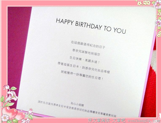 仁爱表白墙 | ​昨天由于小编的失误导致一条生日祝福没有上墙。