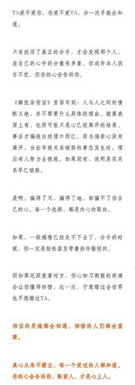 他爱不爱你，生一次病就知道