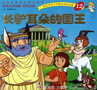 国王速成小秘诀