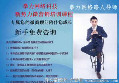 “朋友圈”正在慢慢删除你的生活！