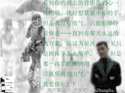 &quot; 对不起 只能等你到这儿了 &quot;