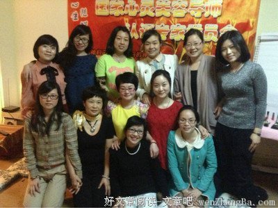 心灵美容，女人应该都喜欢