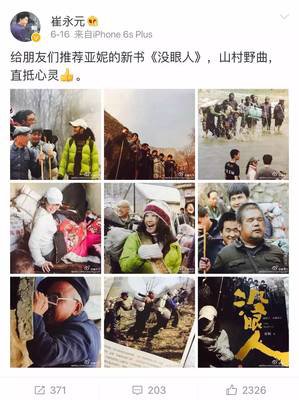 浙江卫视最火女主持人突然消失10年，卖了房，欠了债，只为这群人
