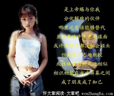 认识你真好：在神没有难成的事！（上）