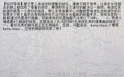 你打电话的方式，暴露了你的素养。