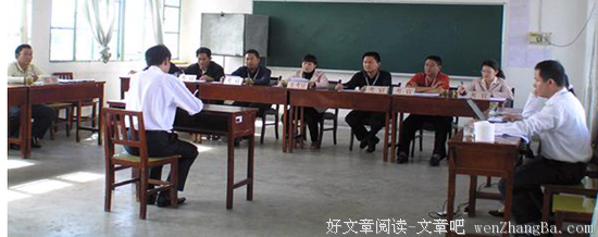 我想当老师，但又想考公务员......
