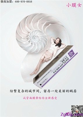 【语音版回答】女汉子对“老大”暗生情愫，如何区分职场崇拜与男