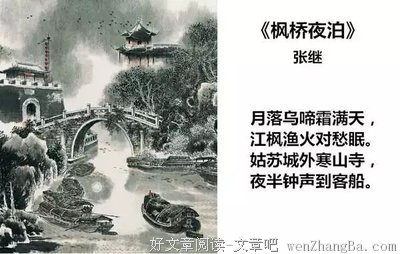 千万别把古诗词改成白话文，古人看了会吐血