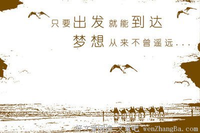 15条关于洋气的经典语句