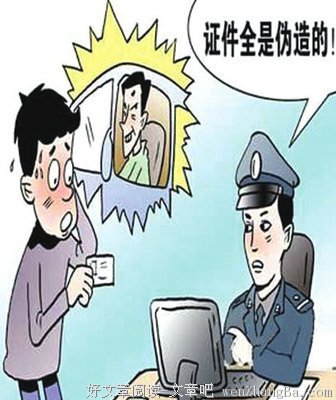 “你到底死不死？我只请了七天丧假！”