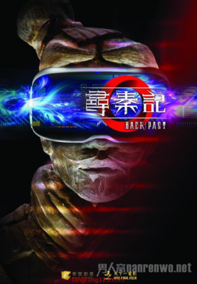 《寻秦记》重拍？让15年前的穿越剧鼻祖教你做人