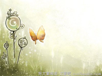 无关紧要的句子