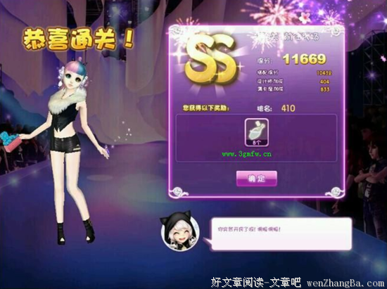 个性
