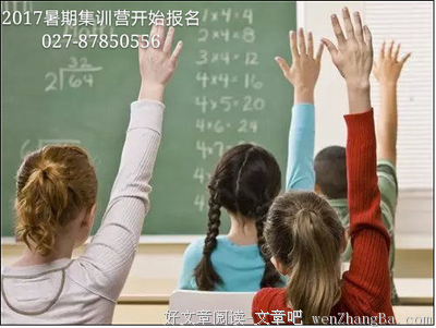 你的潜意识操控着你的人生，你创造了你的一切！