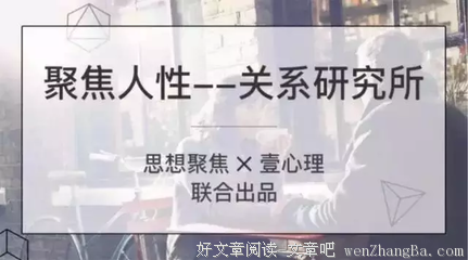 “女人就要舍得为自己花钱”千万别被这句话给害了