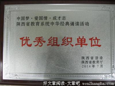 大诵精品诵读：泼茶香