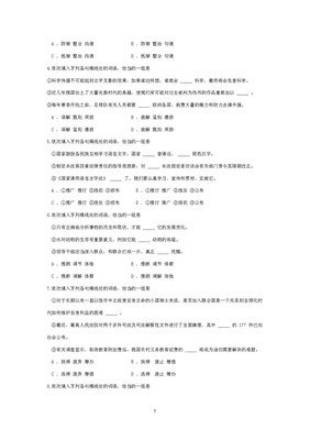 关于常易的语句