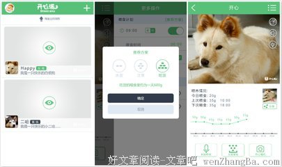 表白墙 