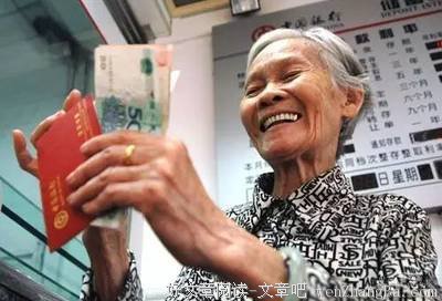 重大好消息！国家发钱了，养老金又出好消息了，11月15日前将补发