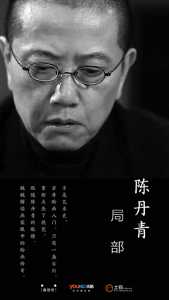 梁文道：老店之死