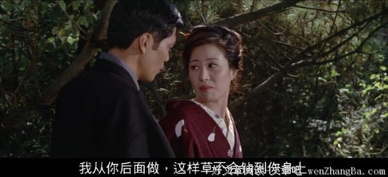 《春梦》影评10篇