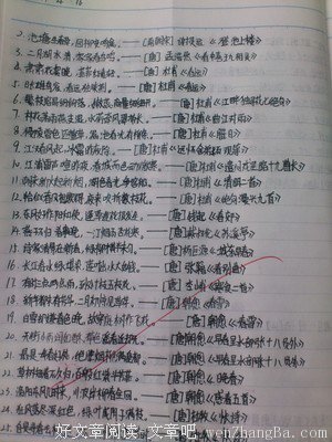 描写没完没了的经典句子