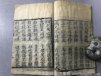 以清格言警句