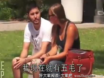 准备搭讪的时候突然很紧张怎么办？