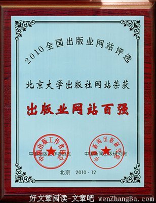 文心字愈丨我只写过一封情书