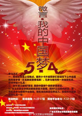 活在基督里面 Living In Christ