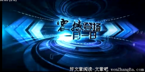 孙俪：有些底气只有自律能给你