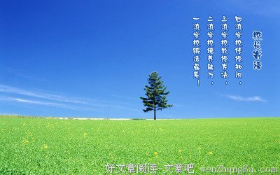关于全面的语句