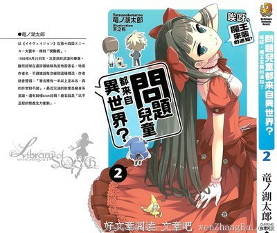 关于纯情的座右铭
