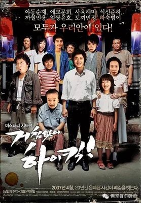 豆瓣评分9.1，如果2017年只能推一部韩剧，非它莫属！