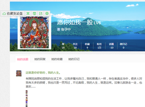 【上大表白墙】［表白16会计司嘉诚］嘉诚啊，不知道多久没有这样