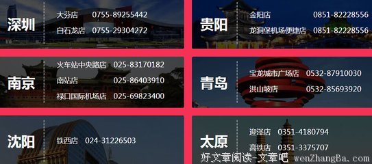 【说事儿】租车公司告知：我们没有儿童安全座椅！