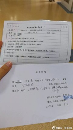 携程亲子园虐童事件：人渣当了老师有多可怕！