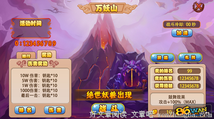 小哪吒在2086卖火锅？