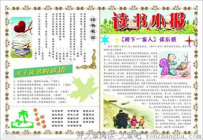 《霸王别姬 青蛇》经典读后感10篇
