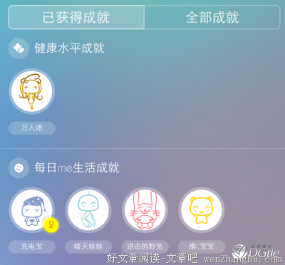 人生无路可退，挺直脊梁做自己的女王
